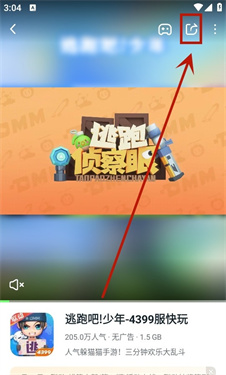 870云电脑v1.8.5.3