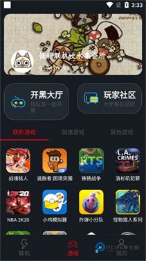 像素联机app下载v1.8