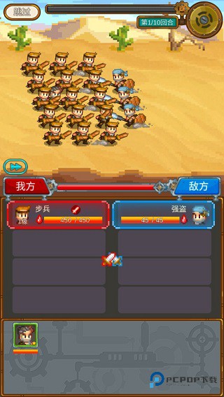 蒸汽小镇农场与战斗