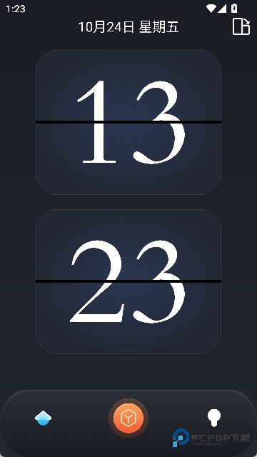 桌面时间悬浮钟