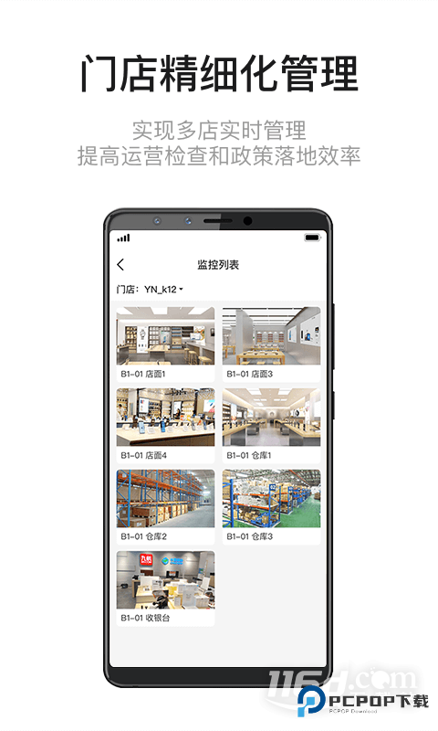 九讯云 v6.5.6