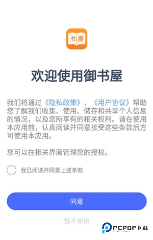 怎么导入本地书籍1