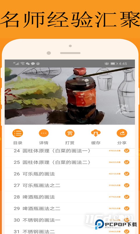 能量库 v1.2.4