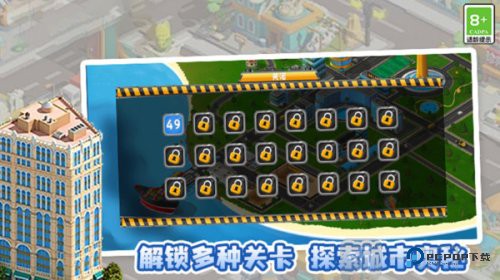 城市小小建造家