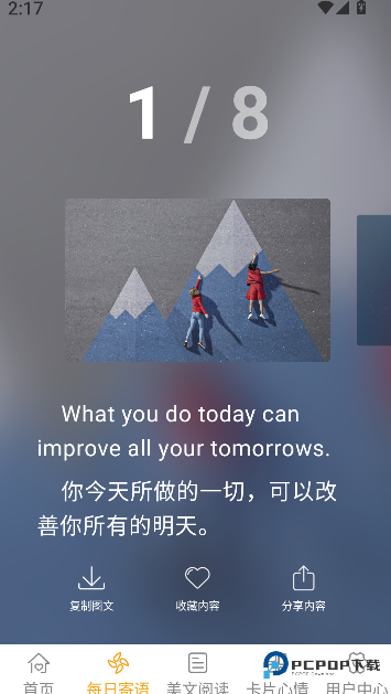 心情语录2026升级版