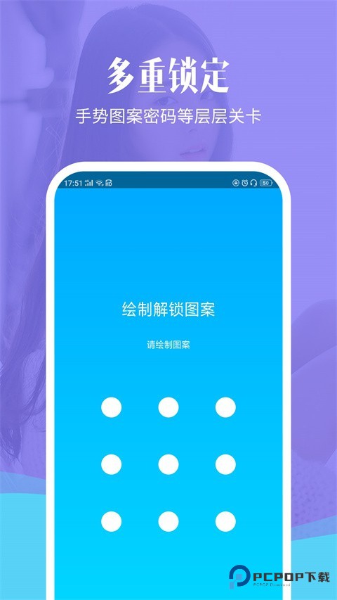 相册加密精灵手机版