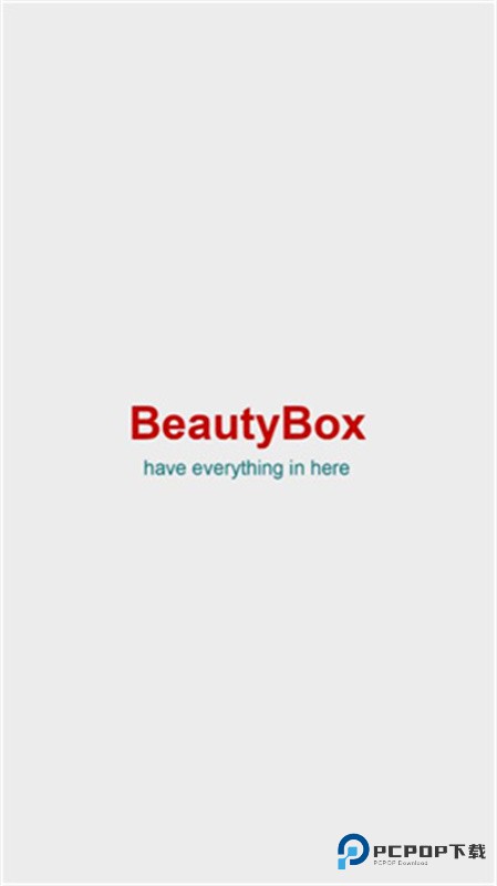 beautybox官方版