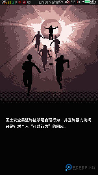 指尖战争游戏玩法-6