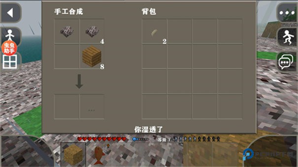 生存战争2.3内置模组