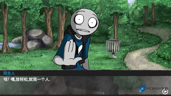 我的男友是渣男游戏玩法3