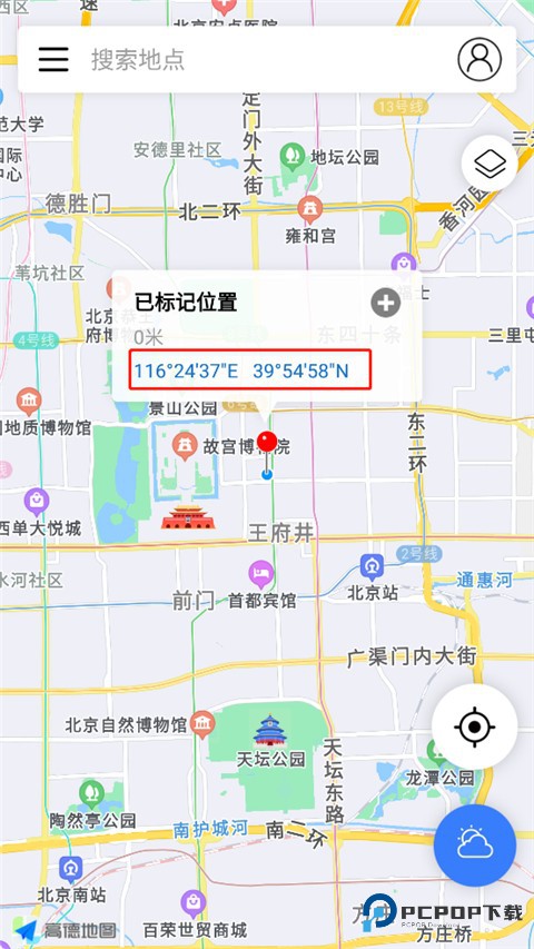 全球潮汐收藏地方方法
