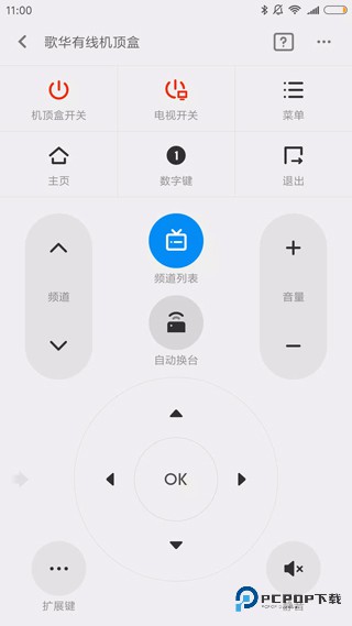 电视机遥控器下载直装