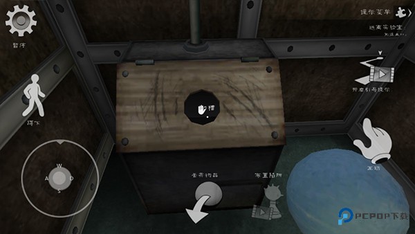 恐怖冰淇淋7游戏玩法-12