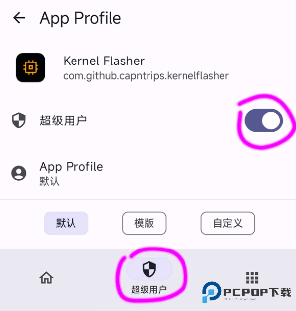 Kernel Flasher