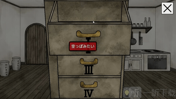 爱丽丝与恶魔牢狱