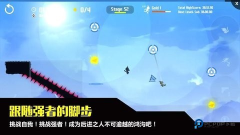 极限突破2026新版免费下载