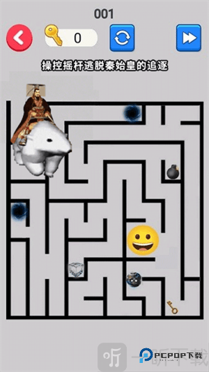 北极熊逃离秦始皇