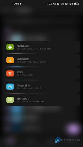 scene5软件adb工具