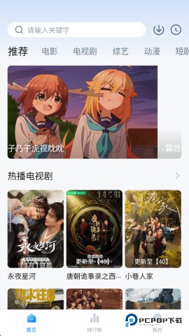 大鱼影视官方版