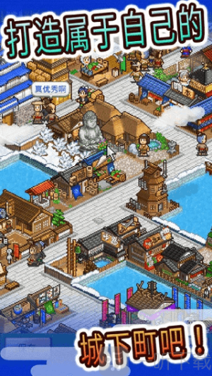 开罗大江户物语