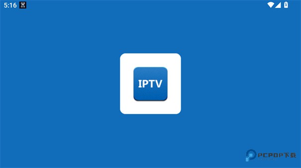 超级IPTV