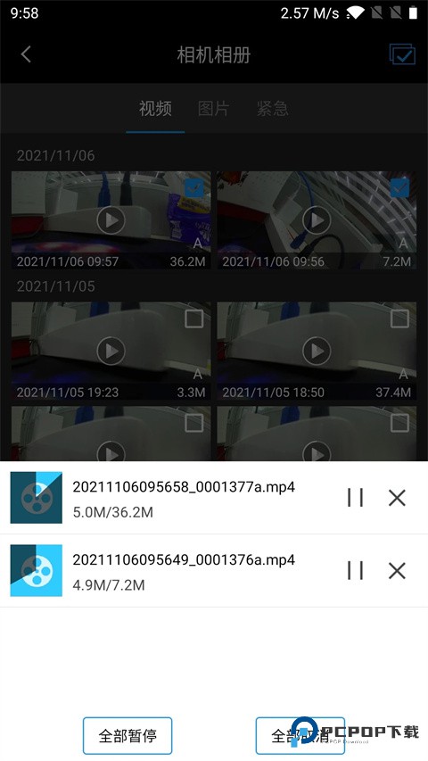 乐行客行车记录仪