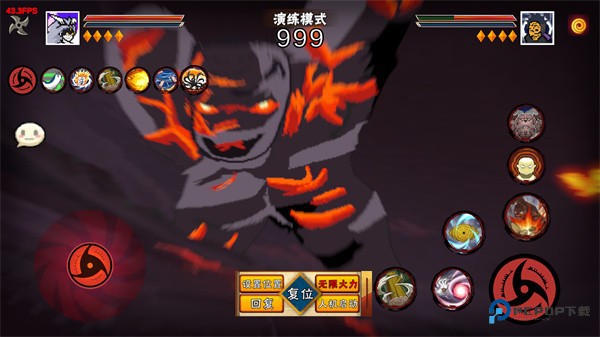 像素火影大筒木桃式