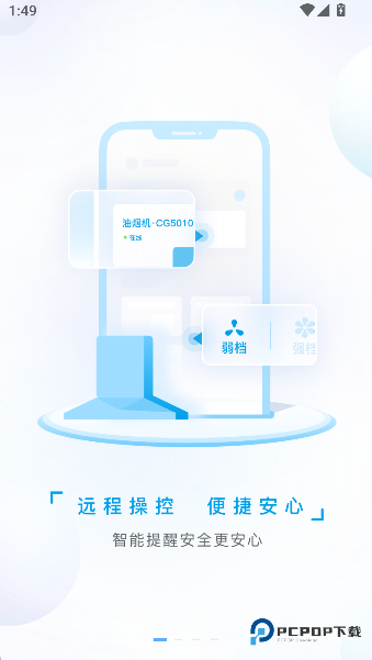 老板食神2026升级版