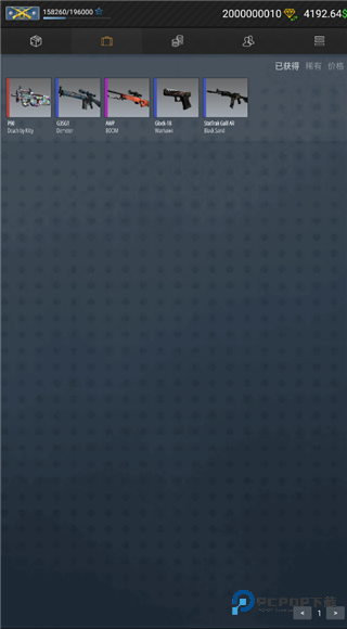 CSGO开箱模拟器2中文版