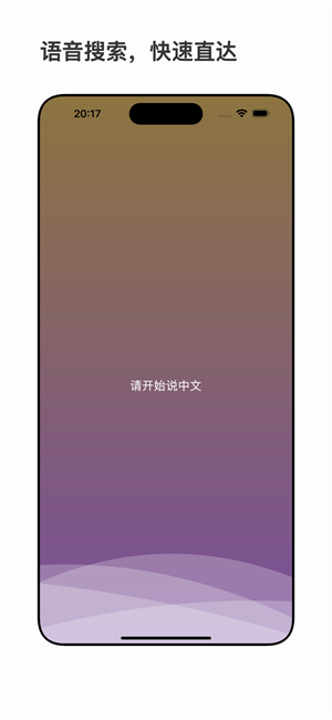 星so浏览器