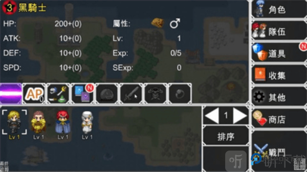 村庄升级大作战