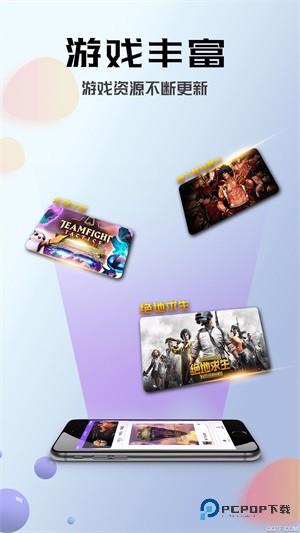 布卡云电脑安卓版apk