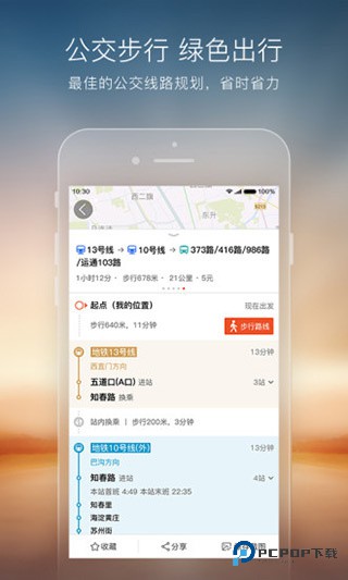 搜狗地图高清卫星地图