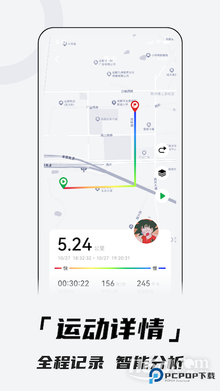 北斗卫星手表 v4.0.4A14