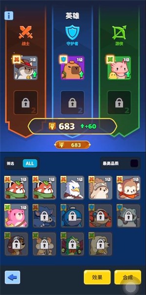 卡皮小兵混战国际服