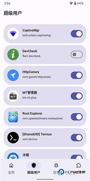 德尔塔面具新版本