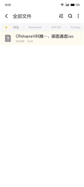 谷歌相机魅族21专版