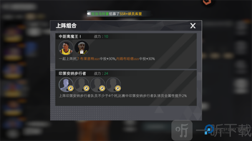 美职篮绝对巨星