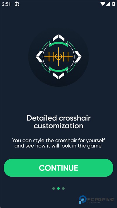 射击手游准心助手