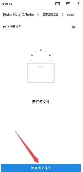 奥特曼格斗进化3手机版