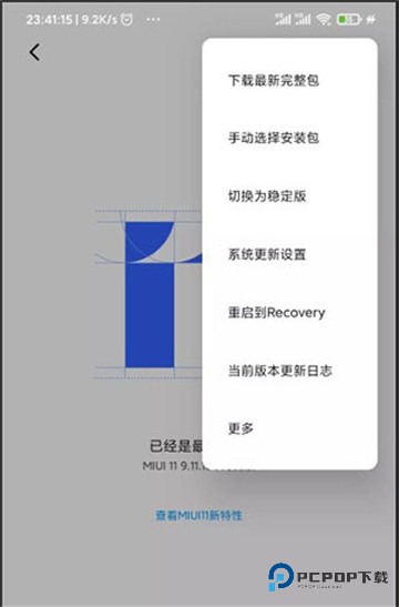 面具Magisk模块仓库