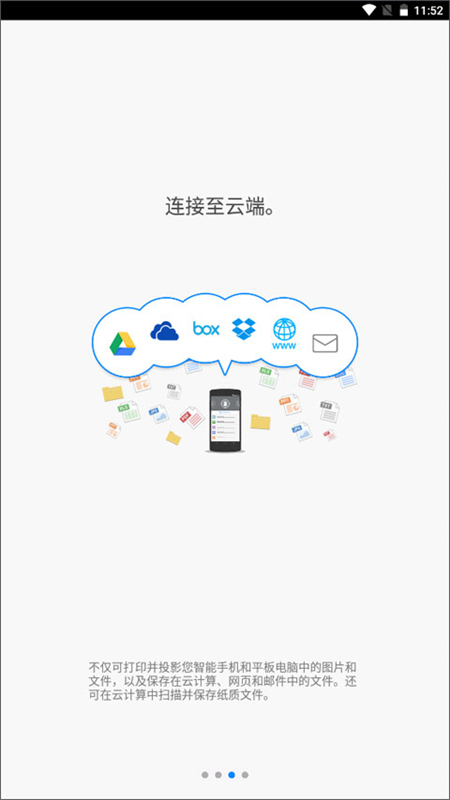 理光connector手机版