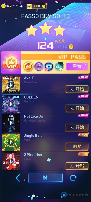 子弹射击节奏神游戏操作指南4