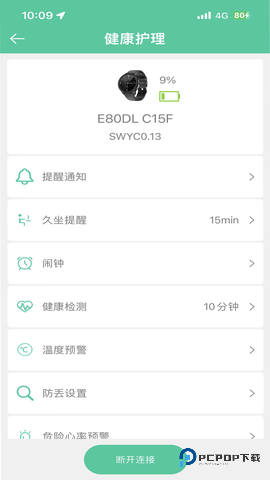 Edawn最新版V1.1.41.251129最新版