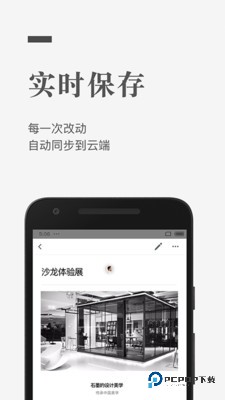 石墨文档最新版