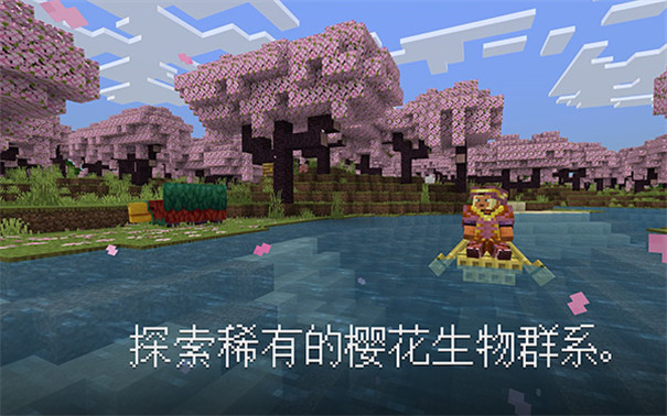 我的世界惊变100天