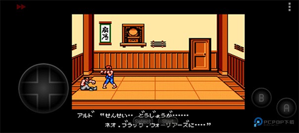 双截龙3超级技能版