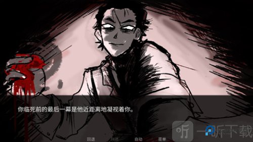 吃人天神中文版