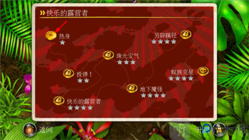 蚁丘保卫战2无限粮食