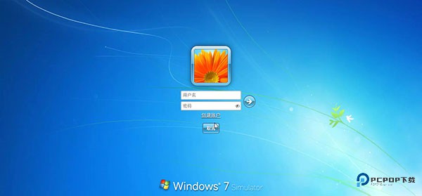 win7模拟器手机版